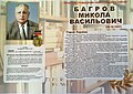 Миниатюра для версии от 11:41, 24 ноября 2016